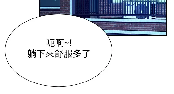 肉体审判 第1话-今晚破例给你摸这里&hearts; 第60页