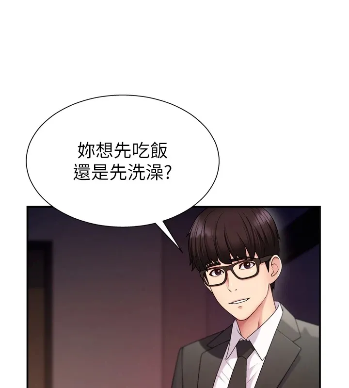 肉体审判 第1话-今晚破例给你摸这里&hearts; 第65页