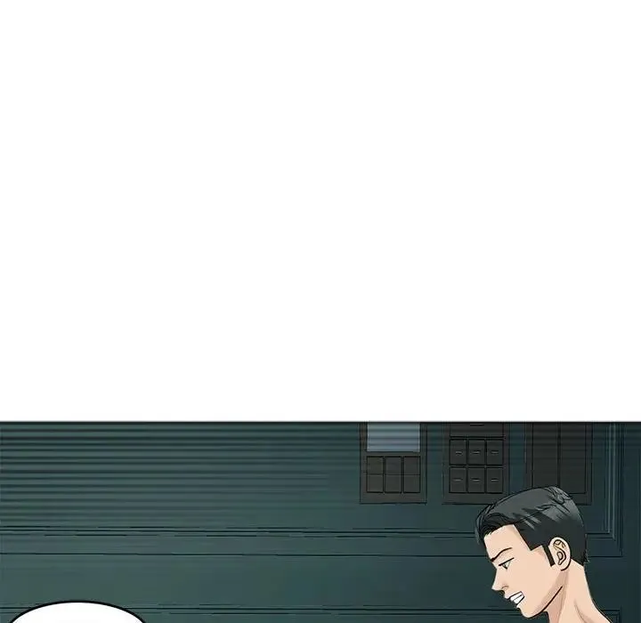 我的女儿就拜托你了 第22話 第66页
