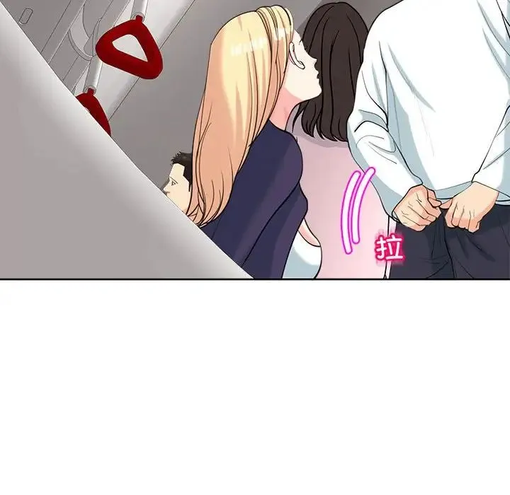 我的女儿就拜托你了 第20話 第23页
