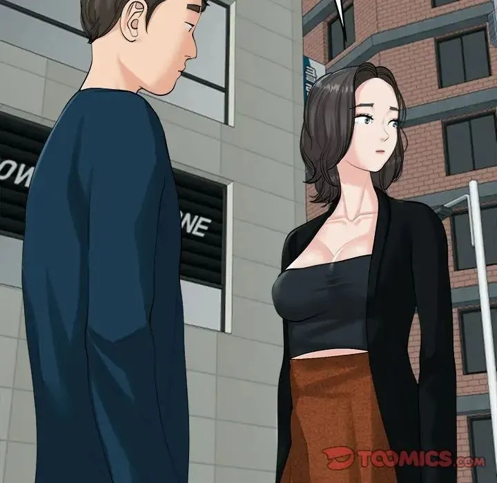 我的女儿就拜托你了 第14話 第27页