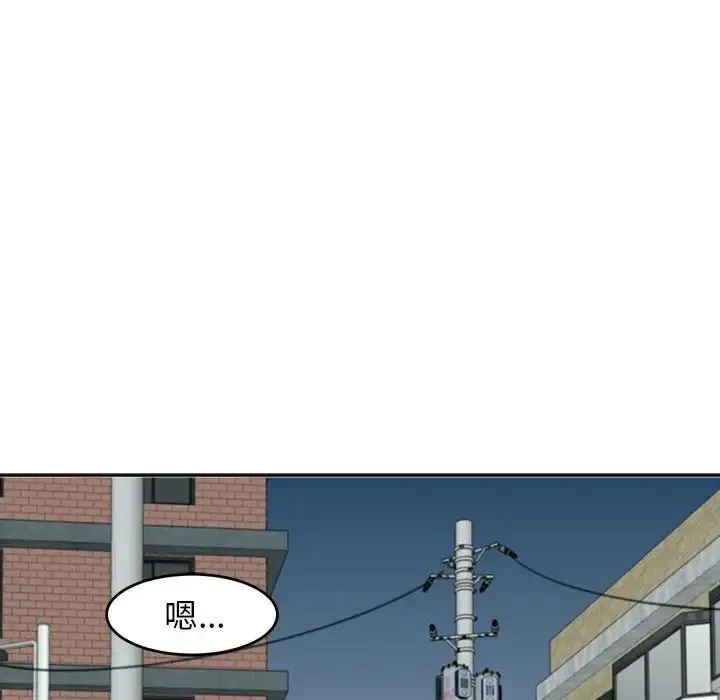 我的女儿就拜托你了 第14話 第16页