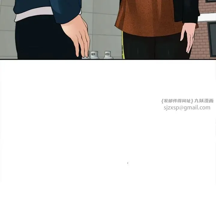 我的女儿就拜托你了 第14話 第28页