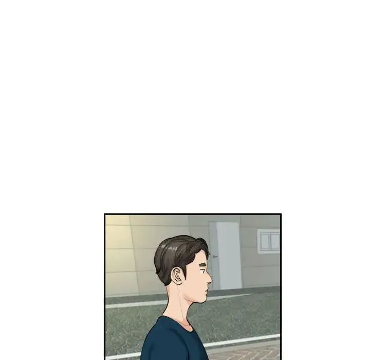 我的女儿就拜托你了 第14話 第29页