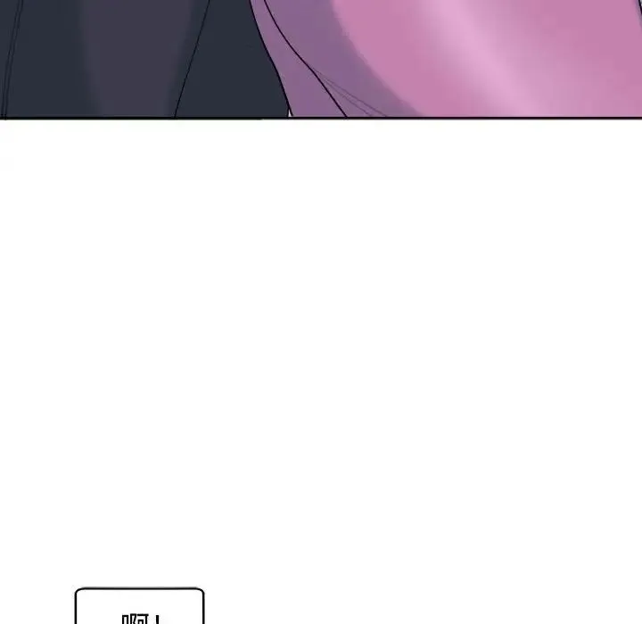 我的女儿就拜托你了 第19話 第48页
