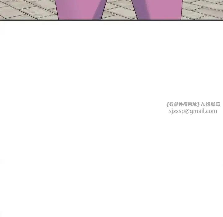 我的女儿就拜托你了 第19話 第36页