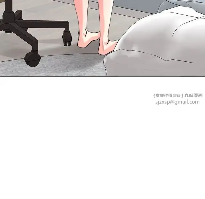 我的女儿就拜托你了 第19話 第25页