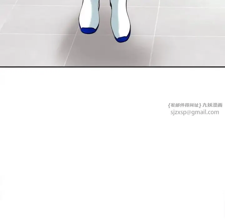 我的女儿就拜托你了 第19話 第34页