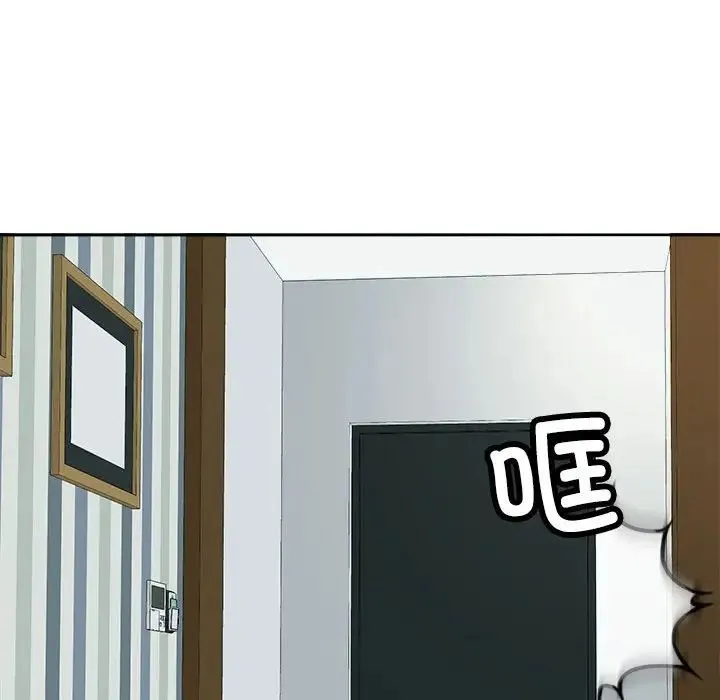 我的女儿就拜托你了 第18話 第34页