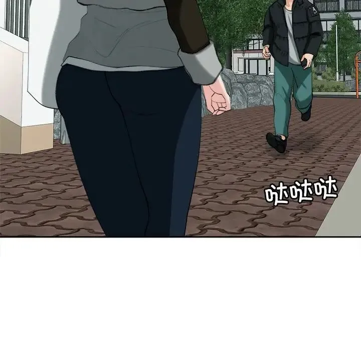 我的女儿就拜托你了 第18話 第49页