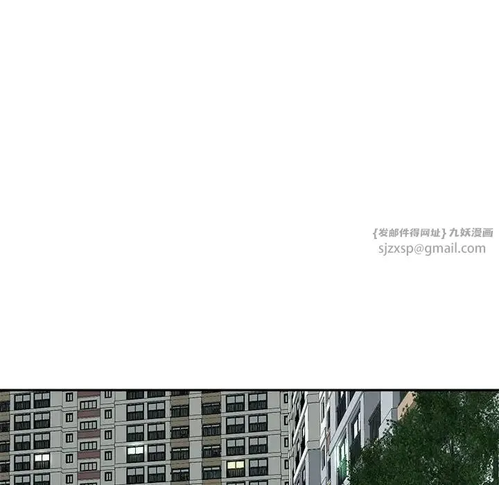 我的女儿就拜托你了 第18話 第7页