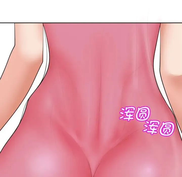 我的女儿就拜托你了 第3话 第32页