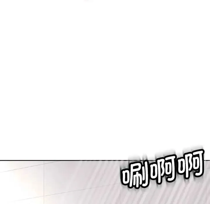 我的女儿就拜托你了 第3话 第57页