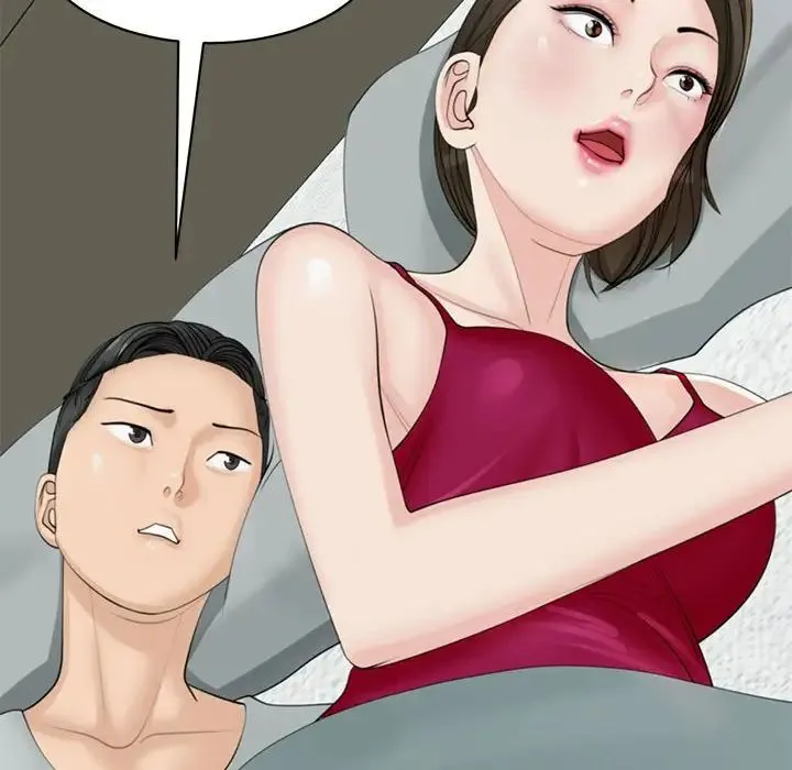 我的女儿就拜托你了 第7話 第193页