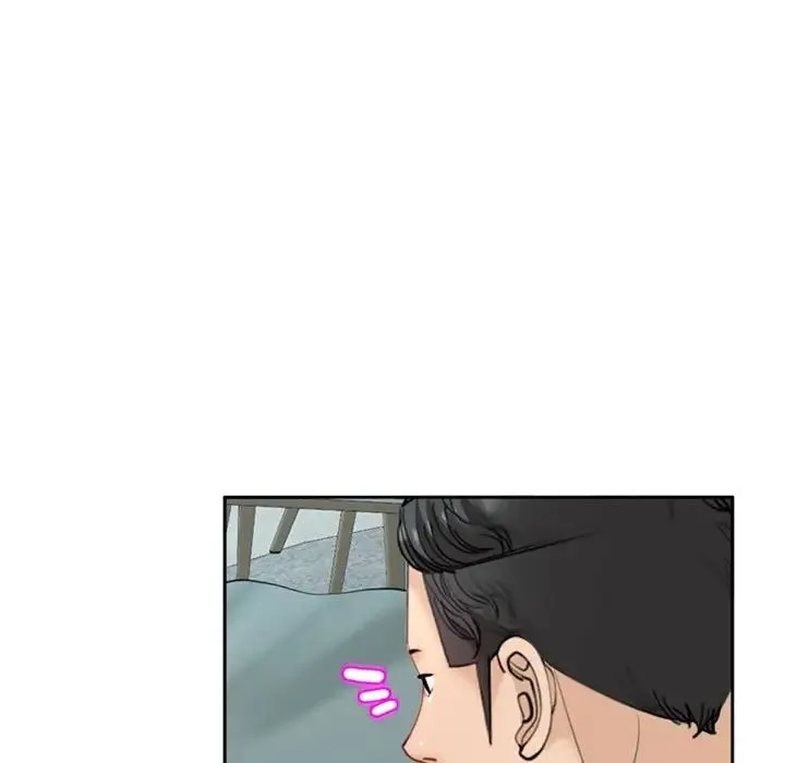 我的女儿就拜托你了 第7話 第11页