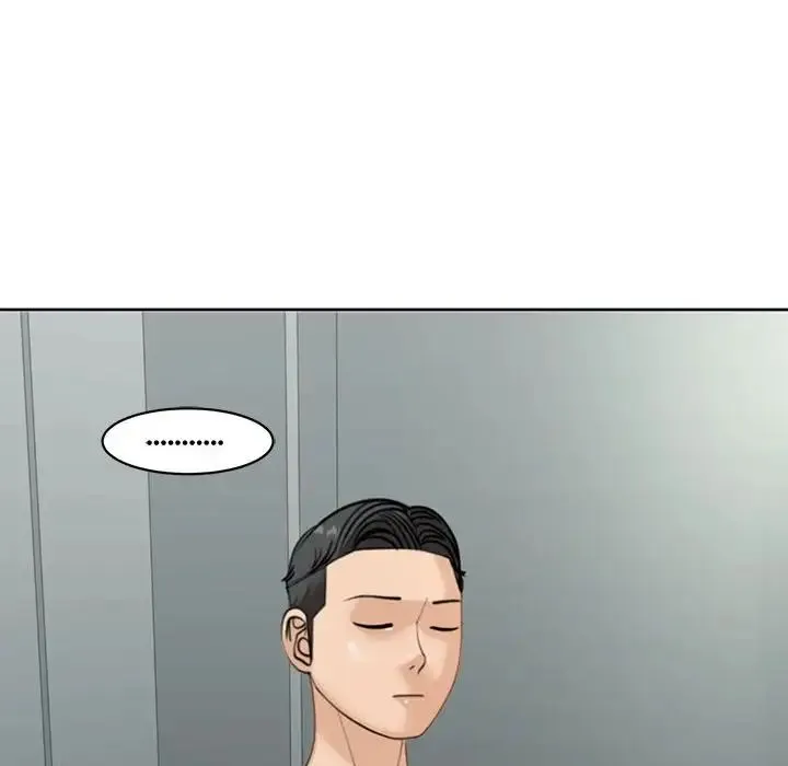我的女儿就拜托你了 第7話 第175页