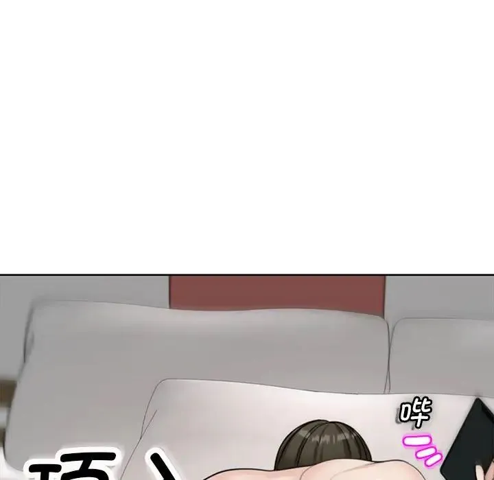我的女儿就拜托你了 第6話 第89页