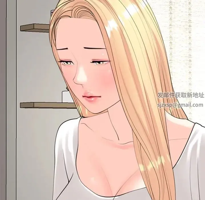 我的女儿就拜托你了 第6話 第7页
