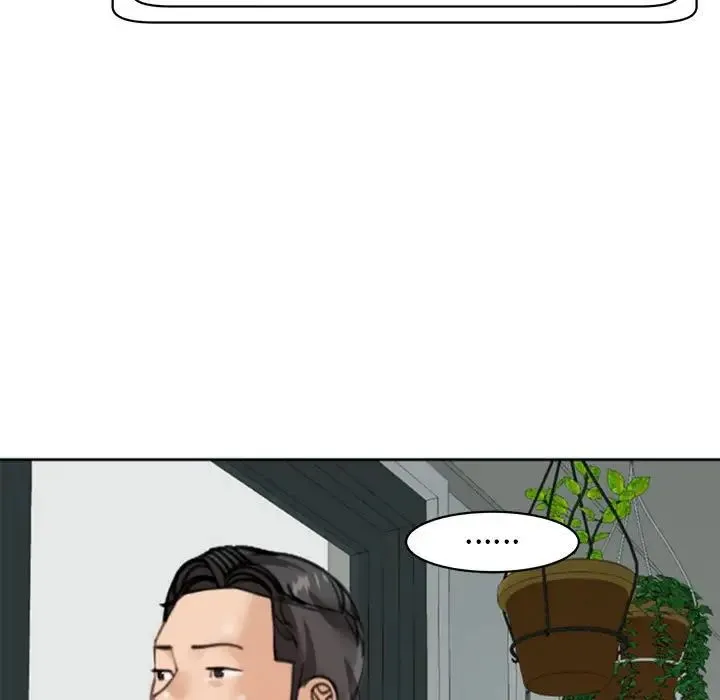 我的女儿就拜托你了 第6話 第45页