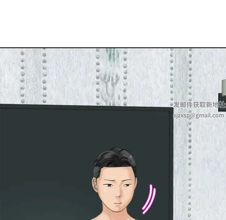 我的女儿就拜托你了 第6話 第122页