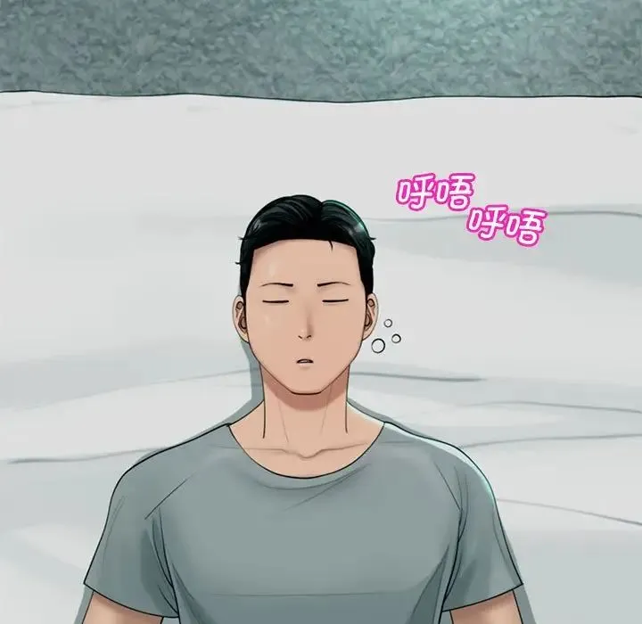 我的女儿就拜托你了 第2话 第55页