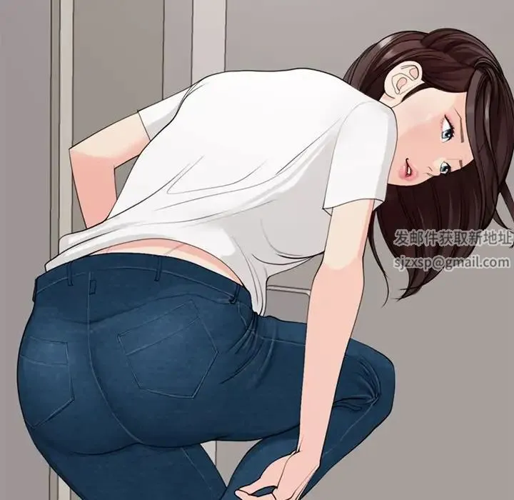 我的女儿就拜托你了 第2话 第136页
