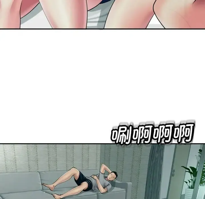 我的女儿就拜托你了 第2话 第29页