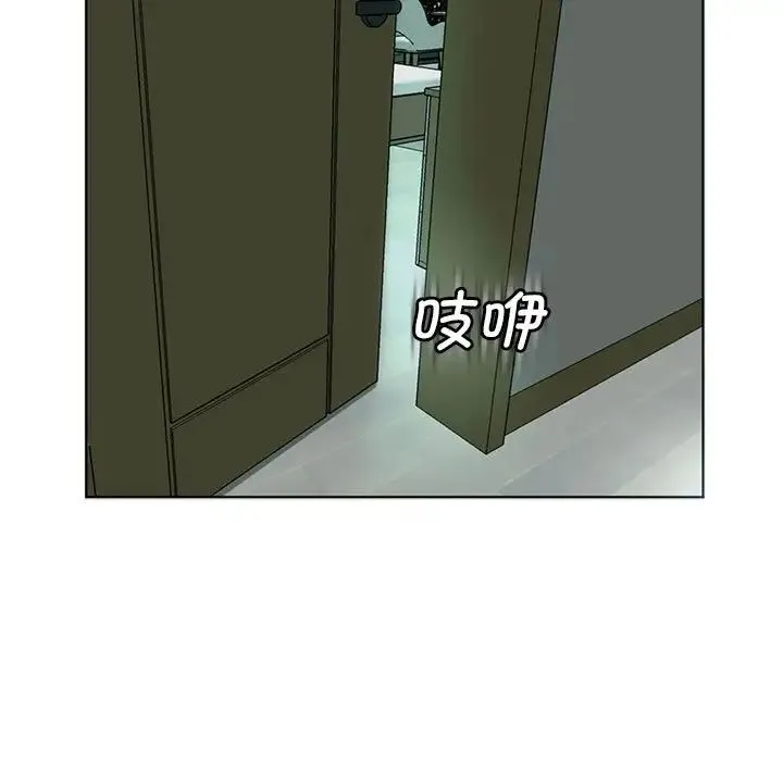 我的女儿就拜托你了 第2话 第19页