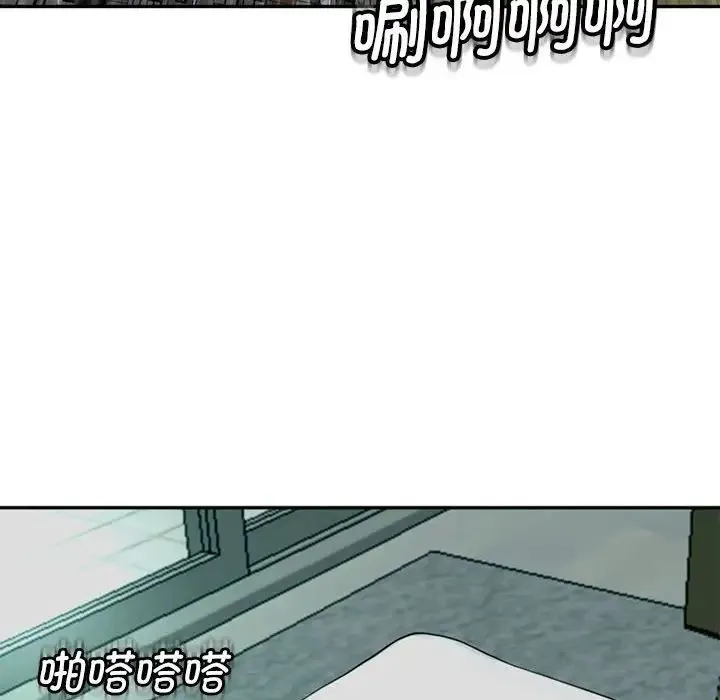 我的女儿就拜托你了 第2话 第58页