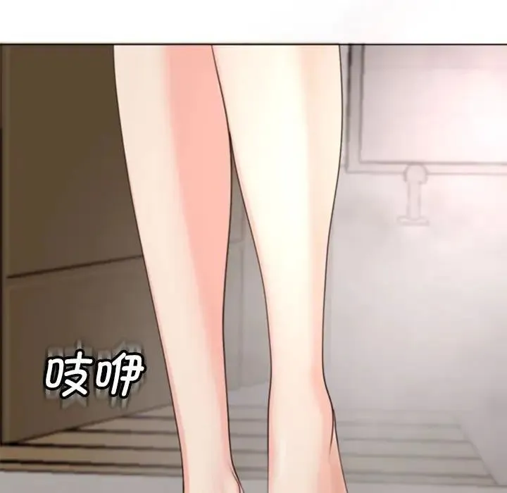 我的女儿就拜托你了 第2话 第144页