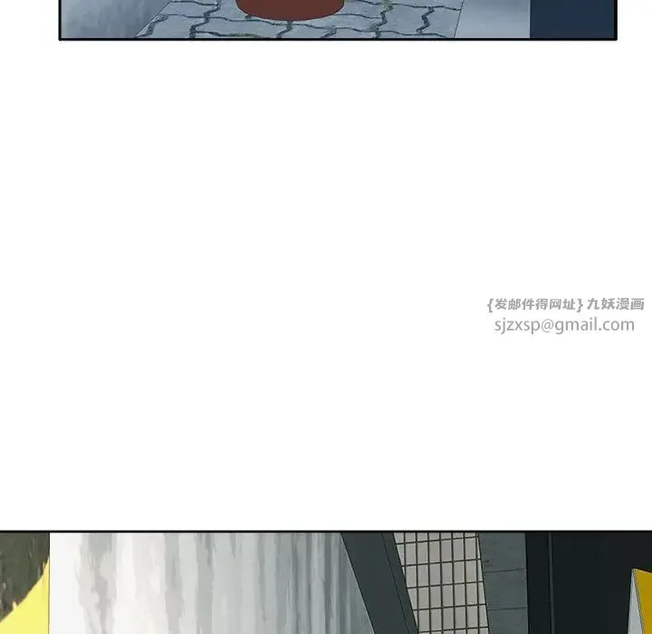 我的女儿就拜托你了 第17話 第88页