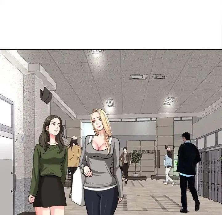 我的女儿就拜托你了 第17話 第72页