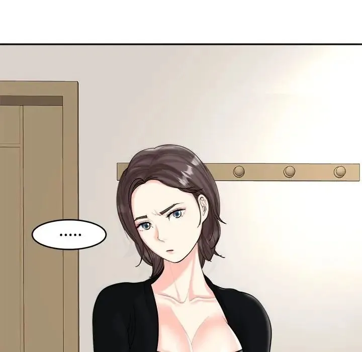 我的女儿就拜托你了 第16話 第11页