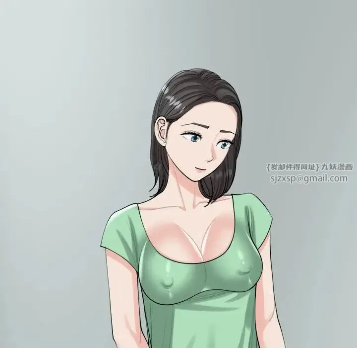 我的女儿就拜托你了 第16話 第92页
