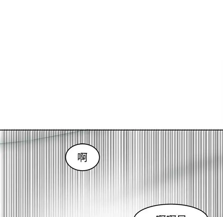 我的女儿就拜托你了 第16話 第146页