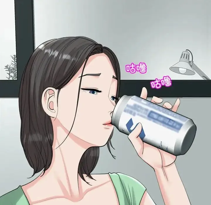 我的女儿就拜托你了 第16話 第106页