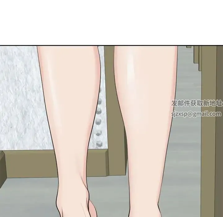 我的女儿就拜托你了 第8話 第142页