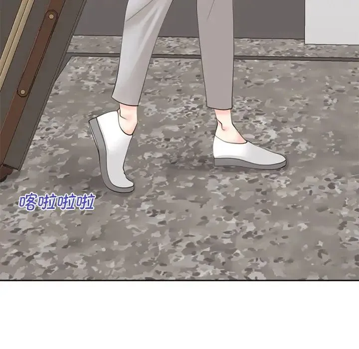 我的女儿就拜托你了 第8話 第51页
