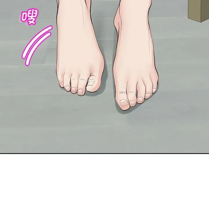 我的女儿就拜托你了 第8話 第143页