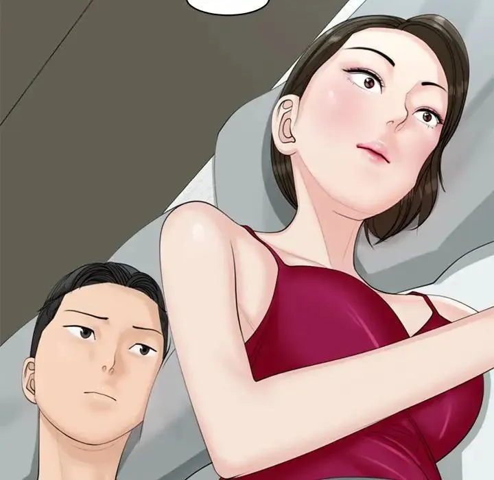 我的女儿就拜托你了 第8話 第8页