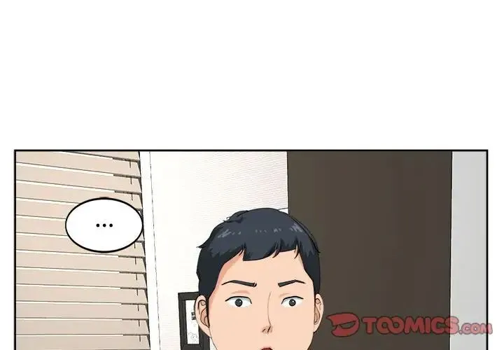 我的女儿就拜托你了 第23話 第3页