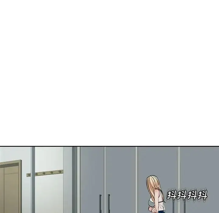 我的女儿就拜托你了 第4話 第114页