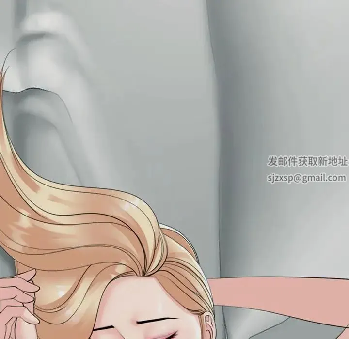 我的女儿就拜托你了 第4話 第183页