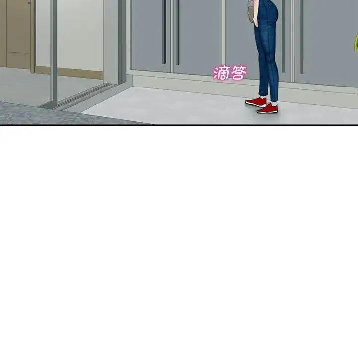 我的女儿就拜托你了 第4話 第115页
