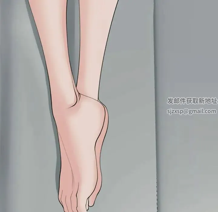 我的女儿就拜托你了 第4話 第187页