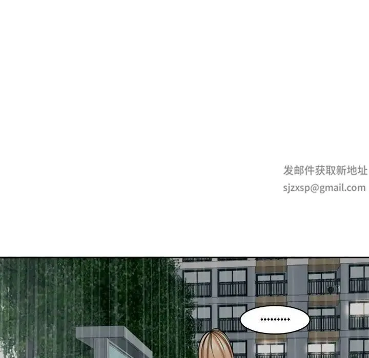 我的女儿就拜托你了 第4話 第106页