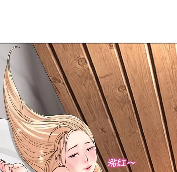我的女儿就拜托你了 第4話 第41页