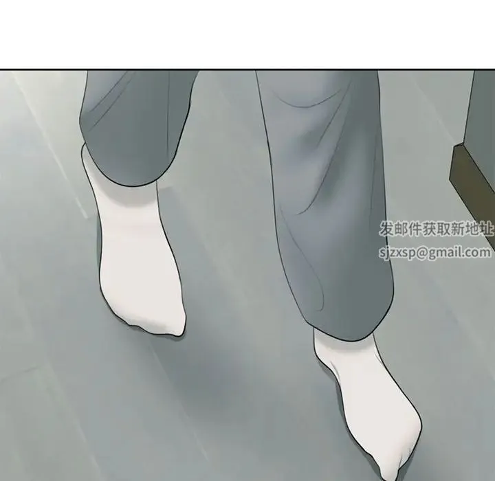 我的女儿就拜托你了 第4話 第144页