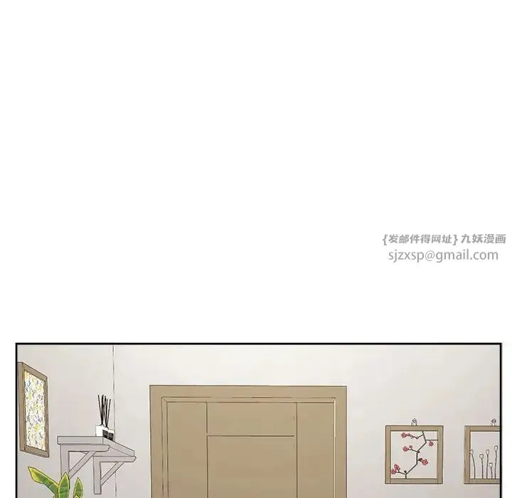 我的女儿就拜托你了 第15話 第107页