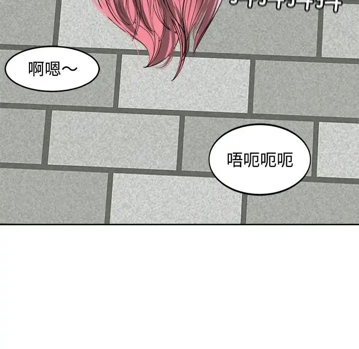我的女儿就拜托你了 第24話 第158页